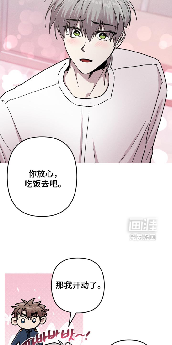 第142章：【第三季】我一直醒着