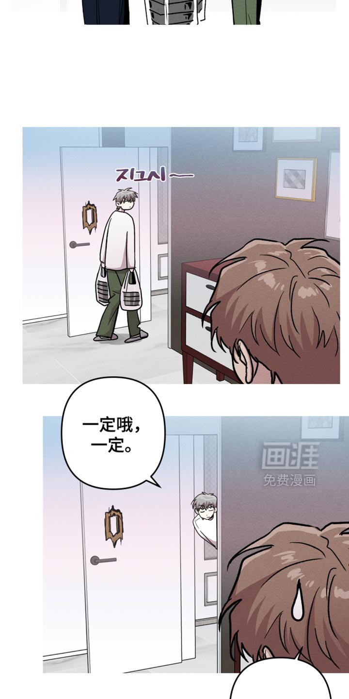 第142章：【第三季】我一直醒着