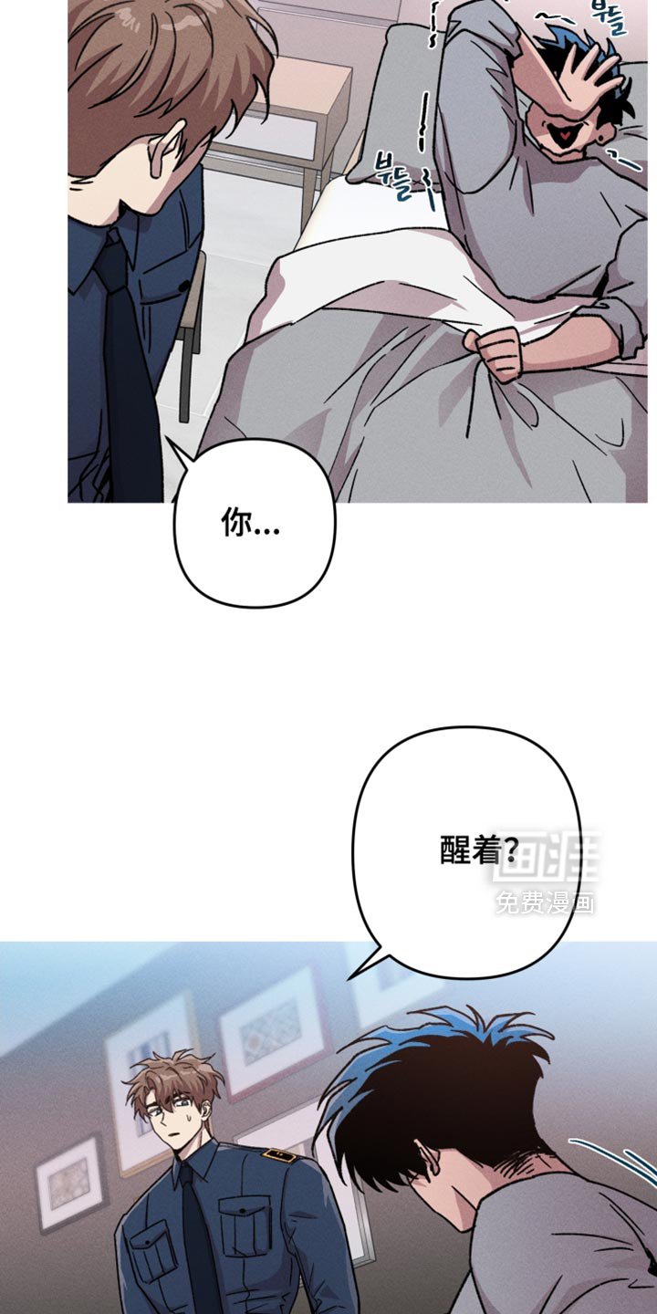 第142章：【第三季】我一直醒着
