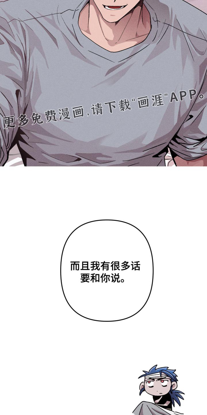 第142章：【第三季】我一直醒着