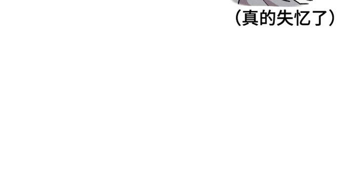 第142章：【第三季】我一直醒着