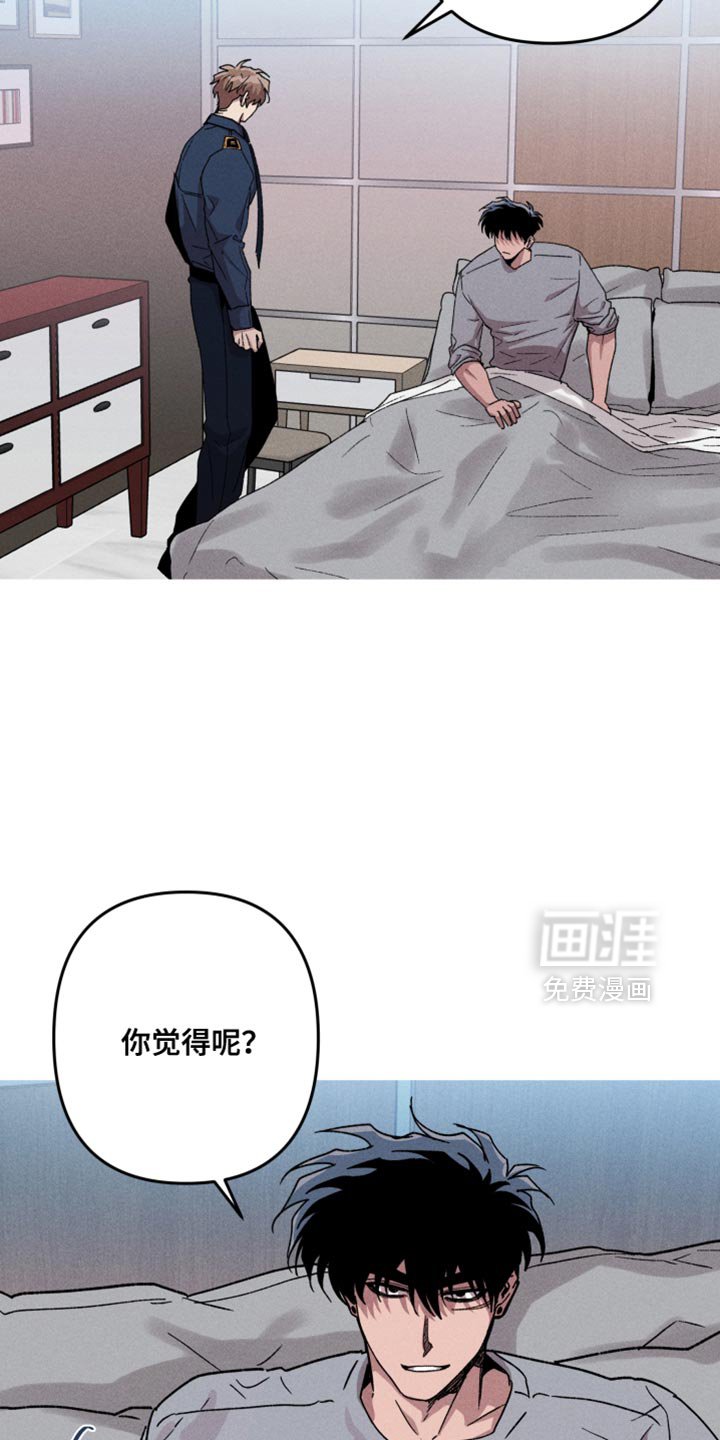 第143章：【第三季】我不恨你