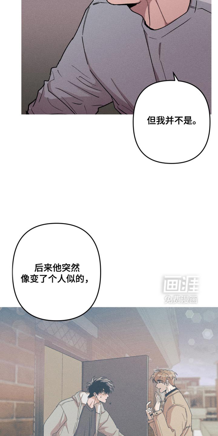 第143章：【第三季】我不恨你