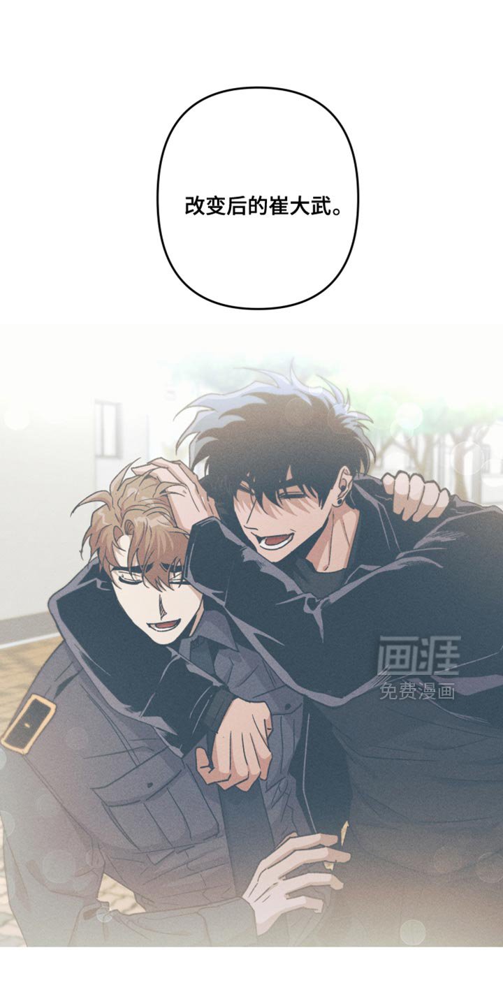 第143章：【第三季】我不恨你