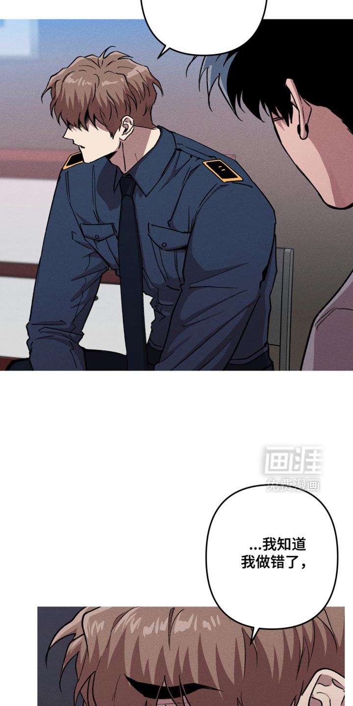 第144章：【第三季】不会撒谎