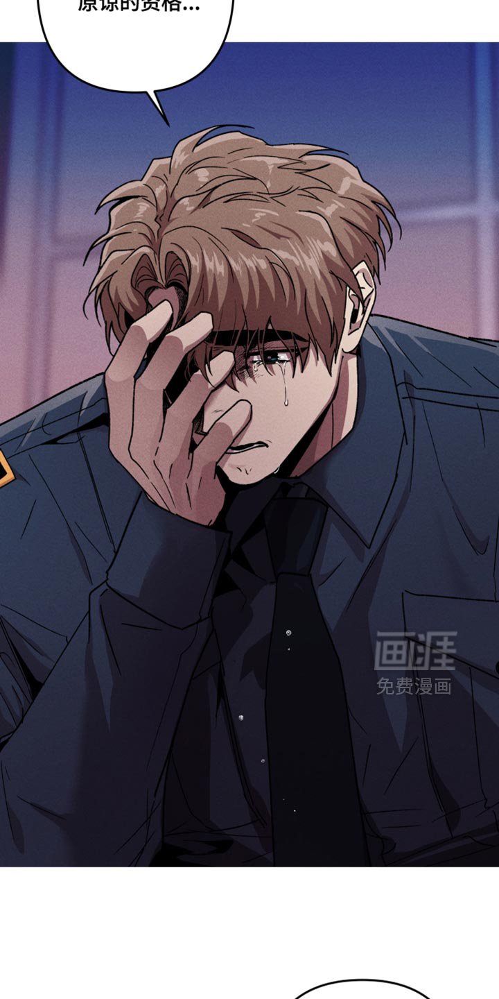 第144章：【第三季】不会撒谎