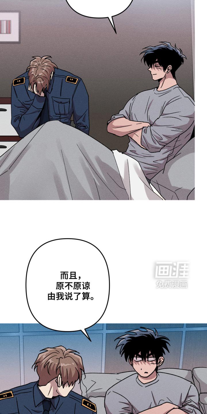 第144章：【第三季】不会撒谎