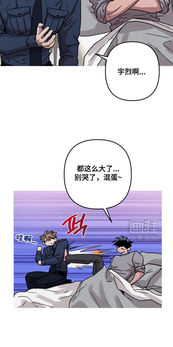 第144章：【第三季】不会撒谎