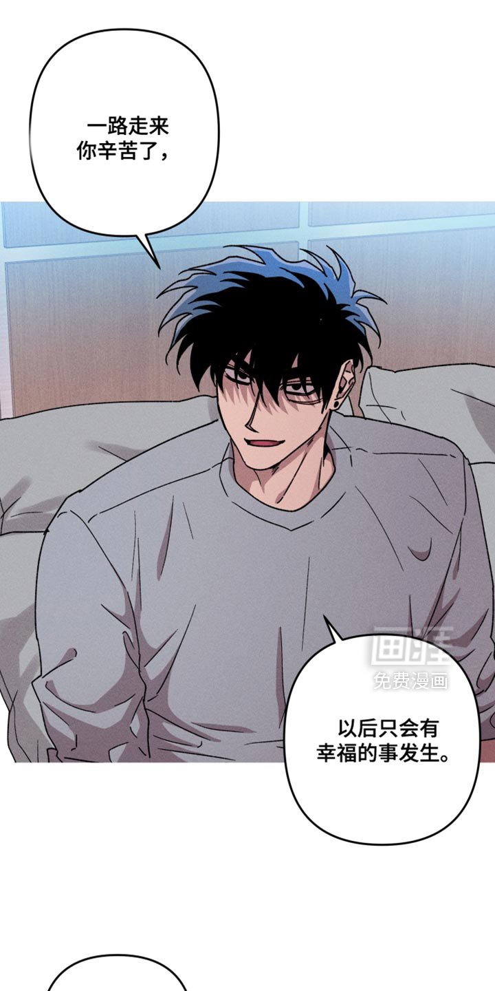 第144章：【第三季】不会撒谎