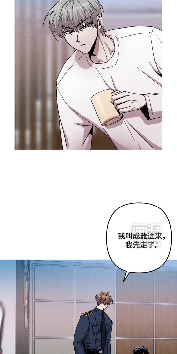 第145章：【第三季】一对傻瓜情侣