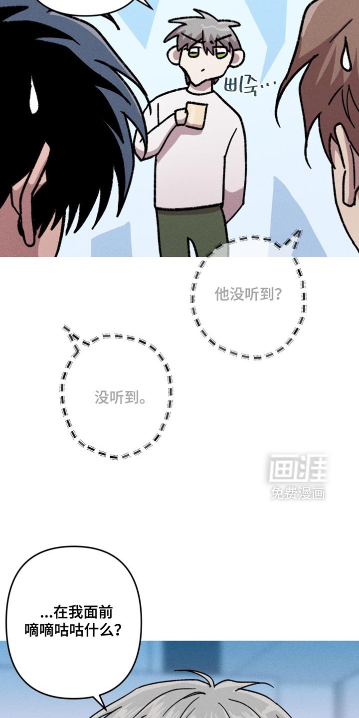 第145章：【第三季】一对傻瓜情侣