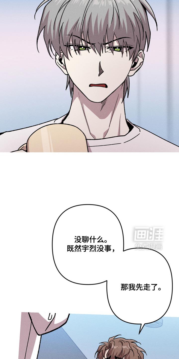 第145章：【第三季】一对傻瓜情侣