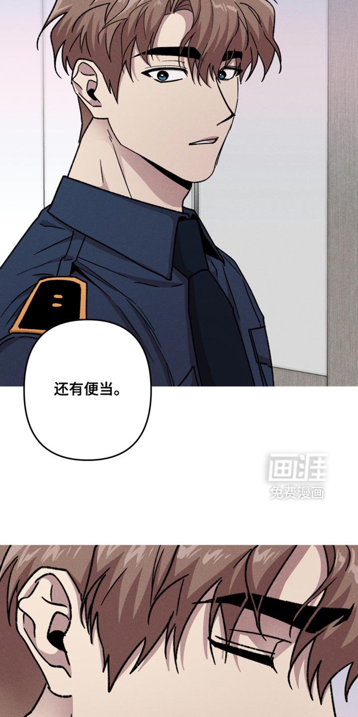 第145章：【第三季】一对傻瓜情侣
