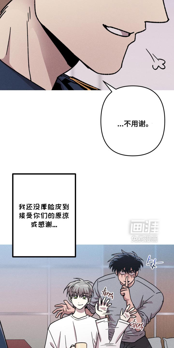 第145章：【第三季】一对傻瓜情侣