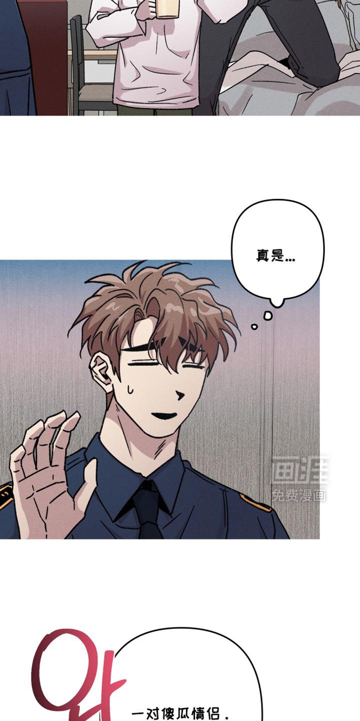 第145章：【第三季】一对傻瓜情侣