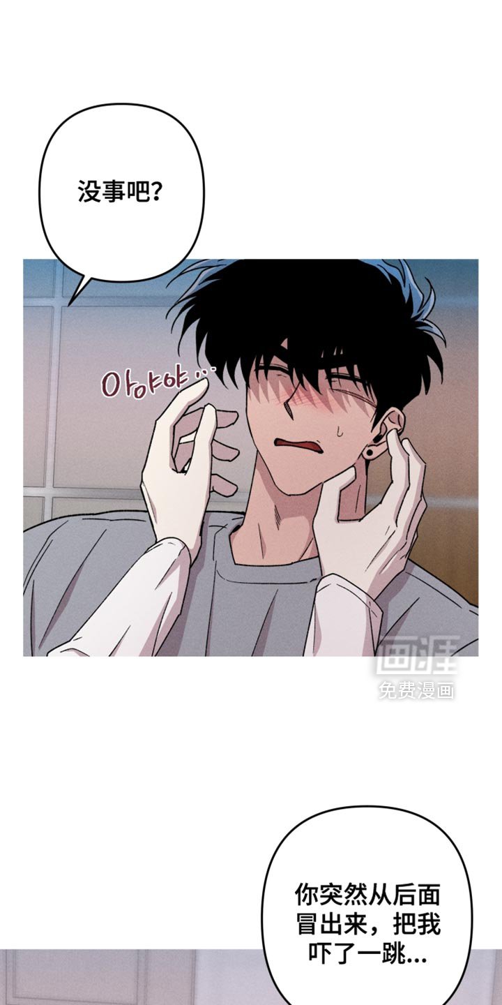 第146章：【第三季】因为你是委托人