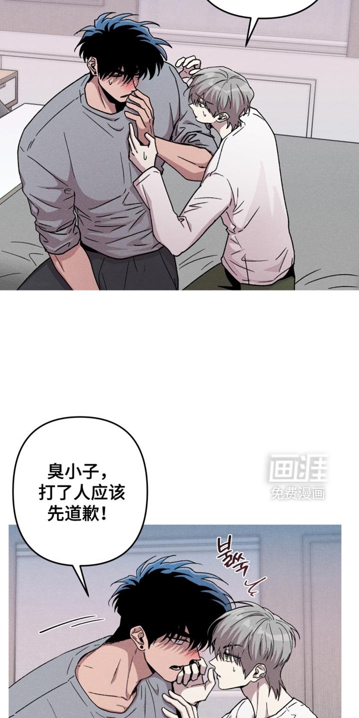 第146章：【第三季】因为你是委托人