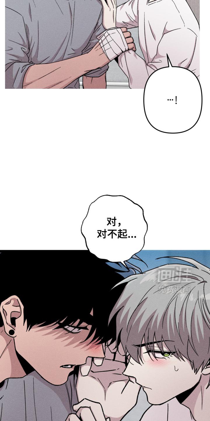 第146章：【第三季】因为你是委托人