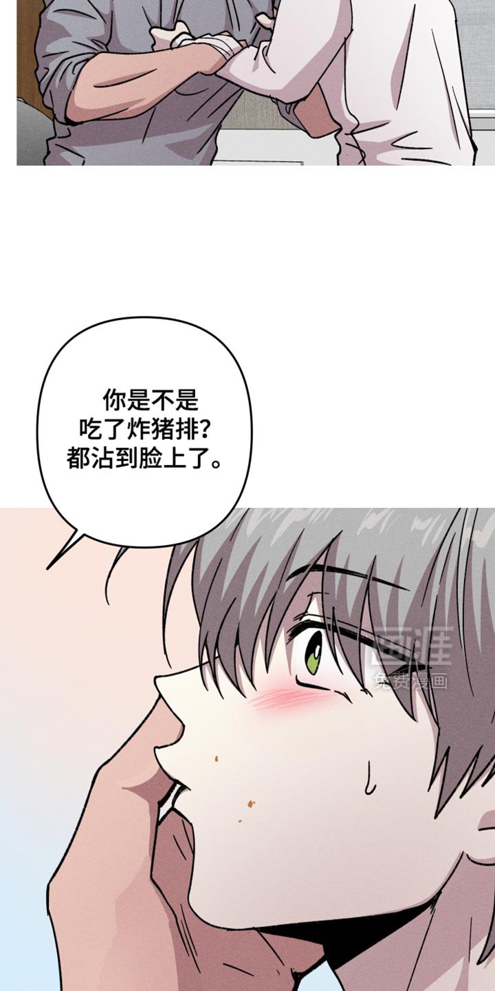 第146章：【第三季】因为你是委托人
