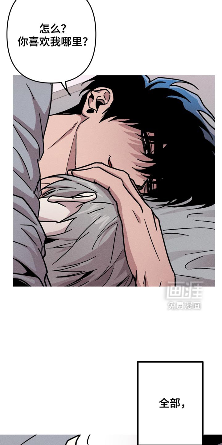 第147章：【第三季】听着让人生气