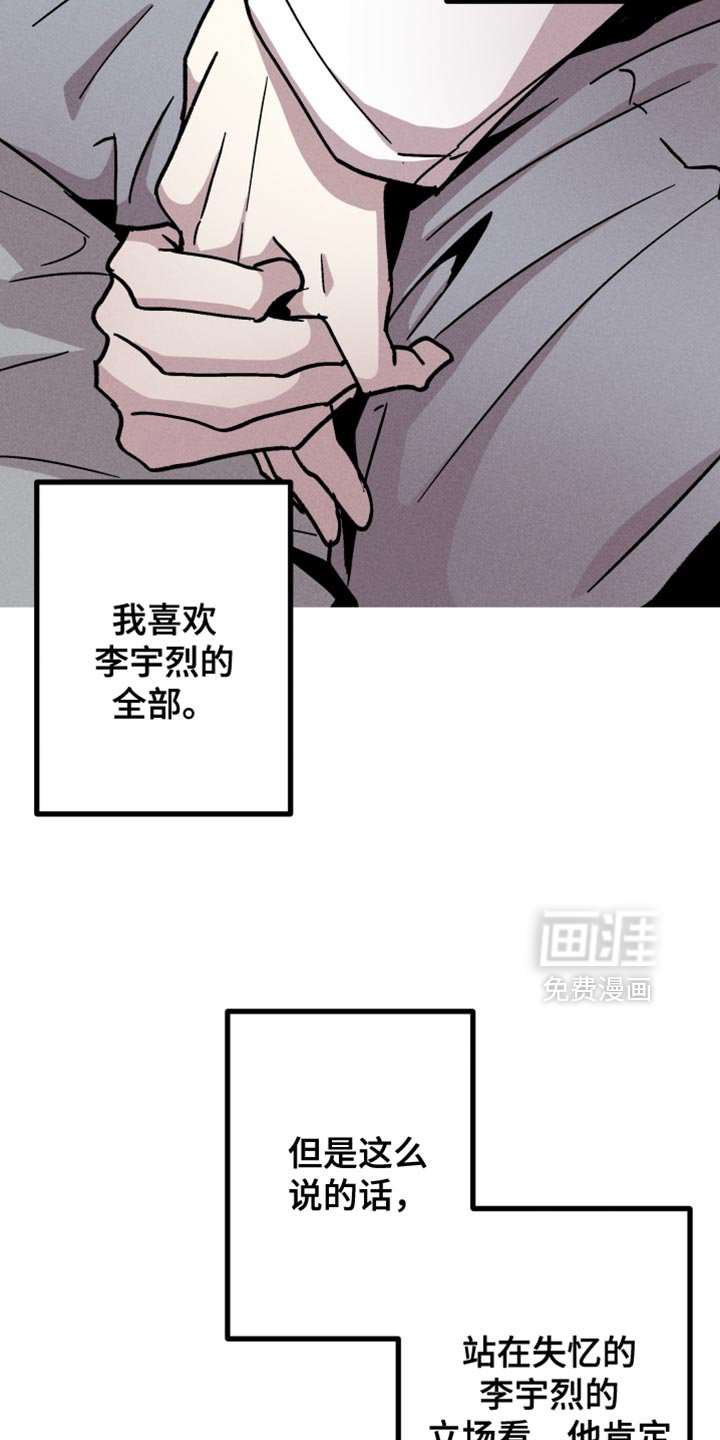 第147章：【第三季】听着让人生气