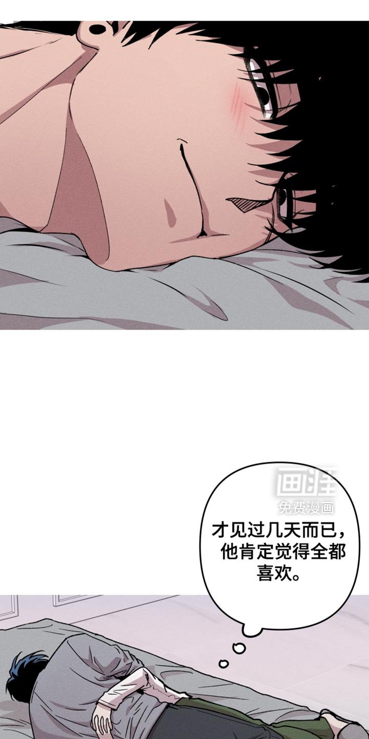 第147章：【第三季】听着让人生气