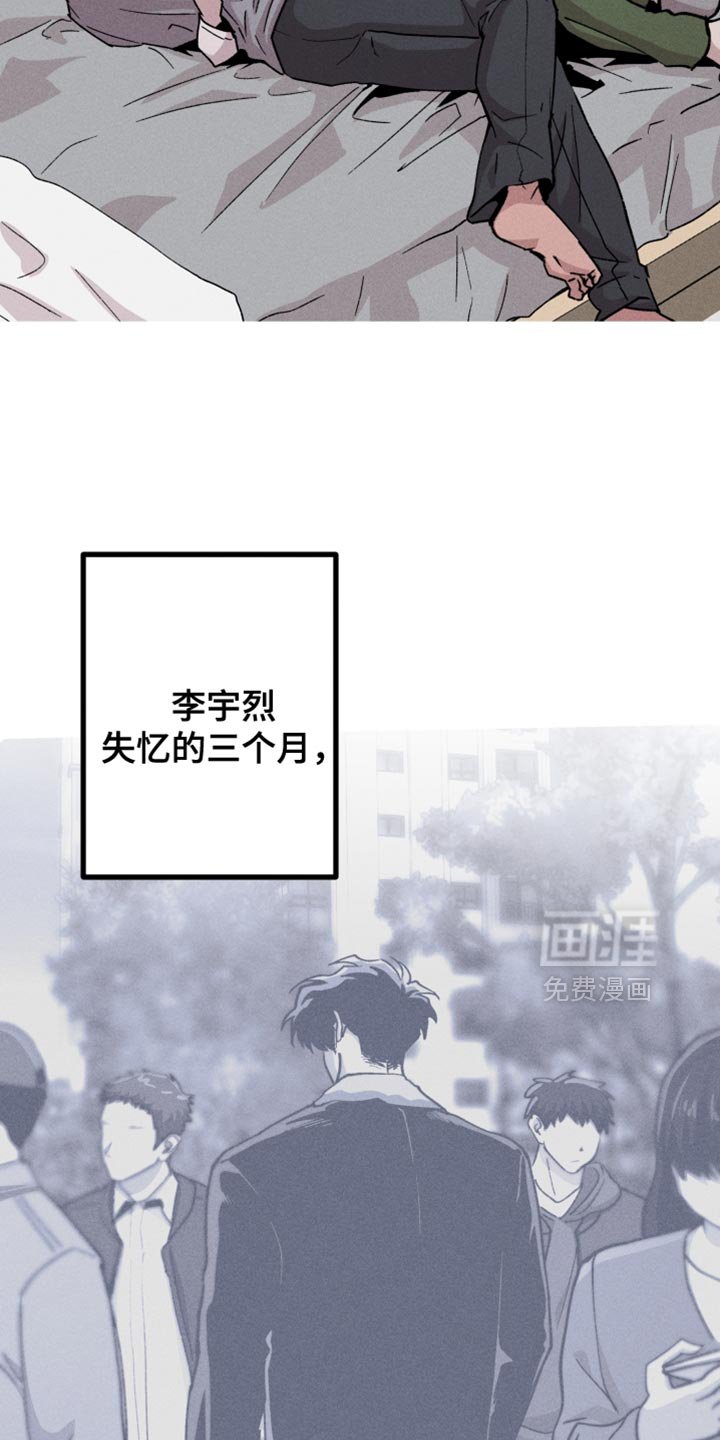 第147章：【第三季】听着让人生气
