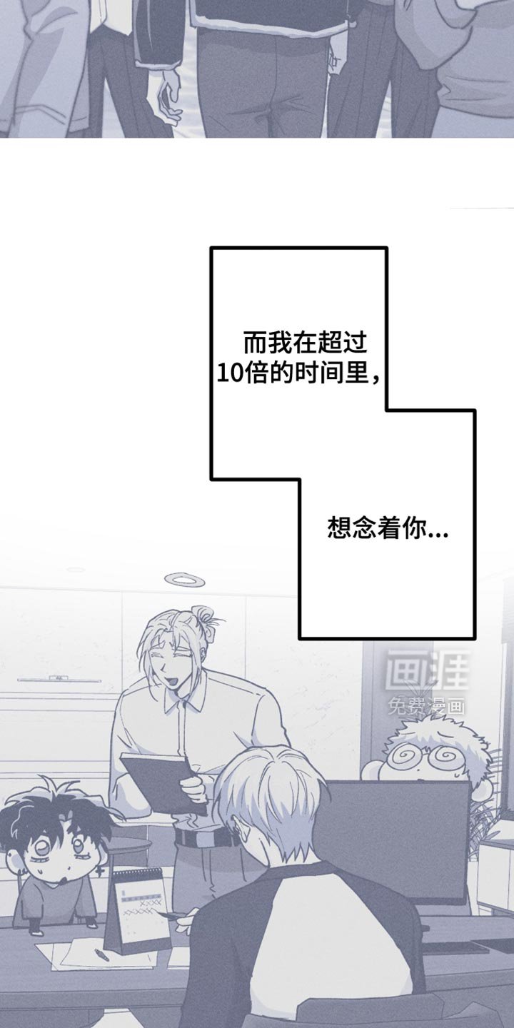 第147章：【第三季】听着让人生气