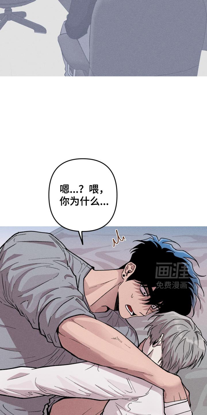 第147章：【第三季】听着让人生气
