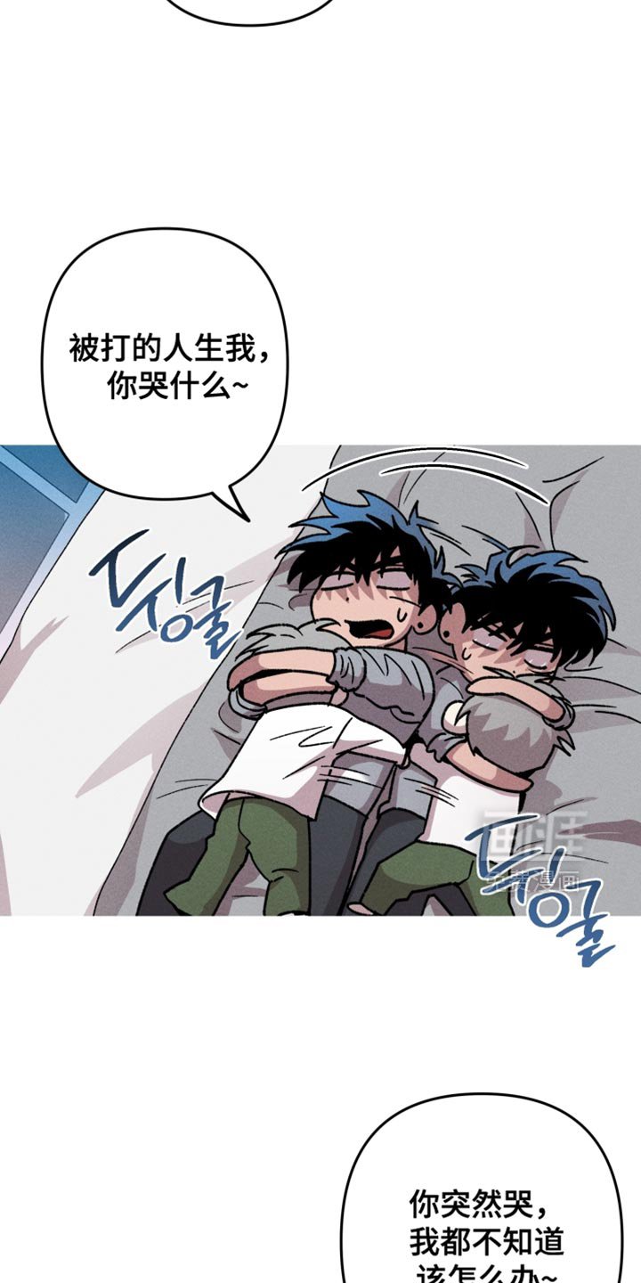 第147章：【第三季】听着让人生气