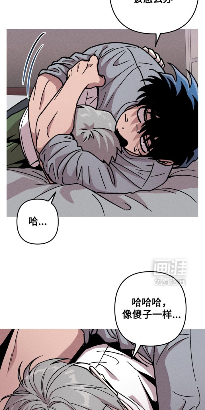 第147章：【第三季】听着让人生气