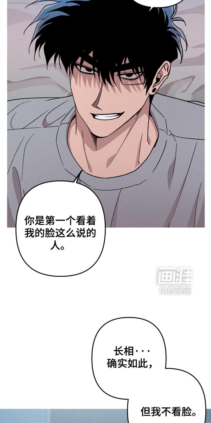 第147章：【第三季】听着让人生气