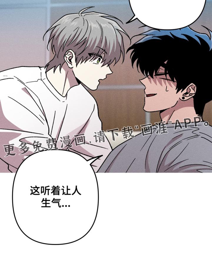第147章：【第三季】听着让人生气