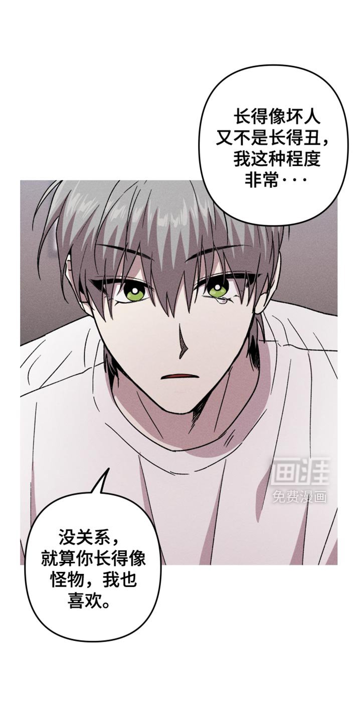 第148章：【第三季】你拒绝吗？