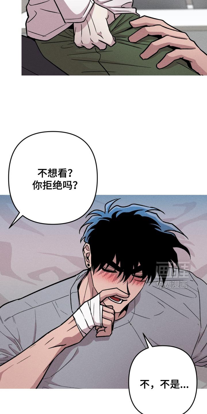 第148章：【第三季】你拒绝吗？