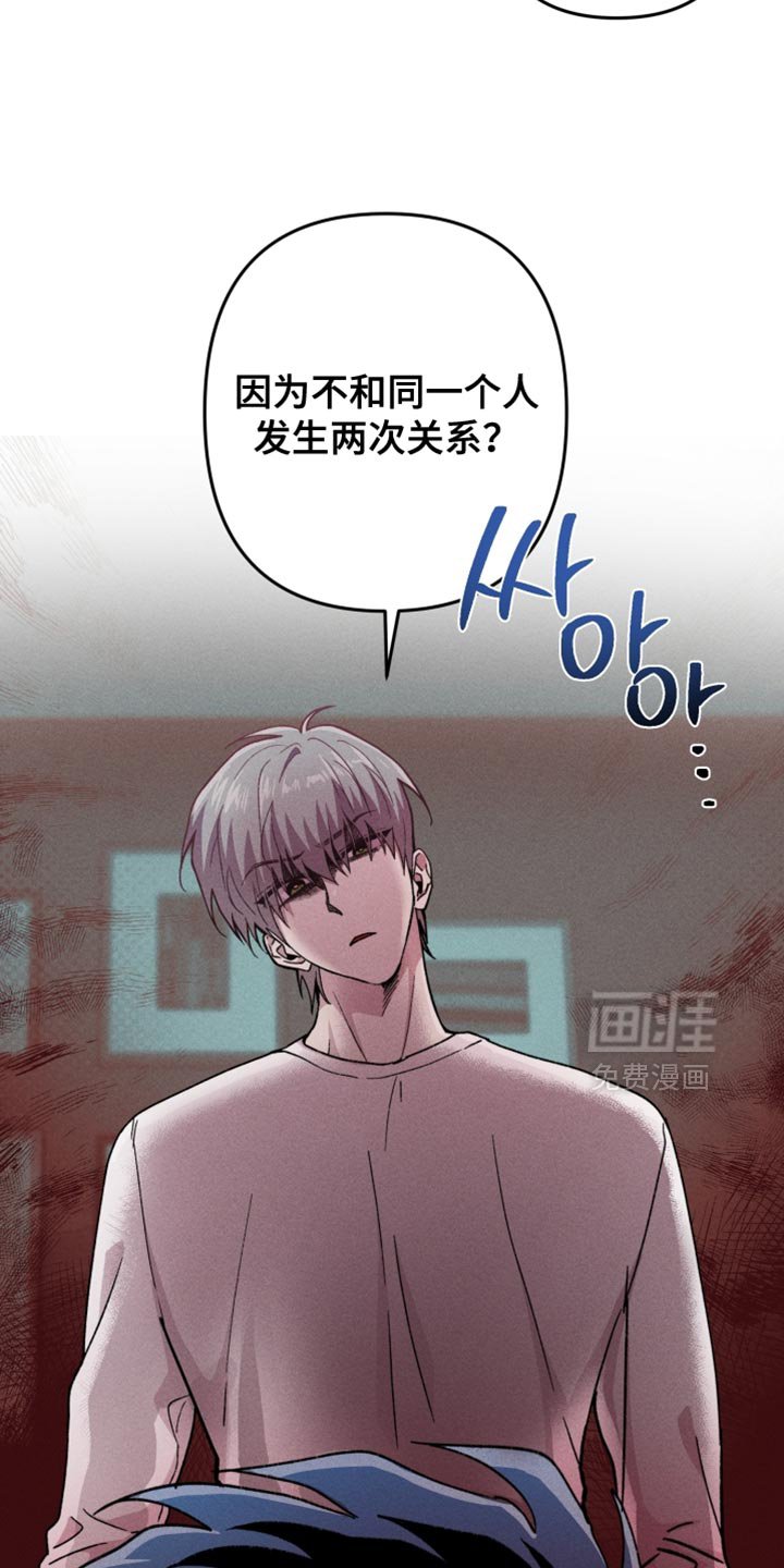 第148章：【第三季】你拒绝吗？