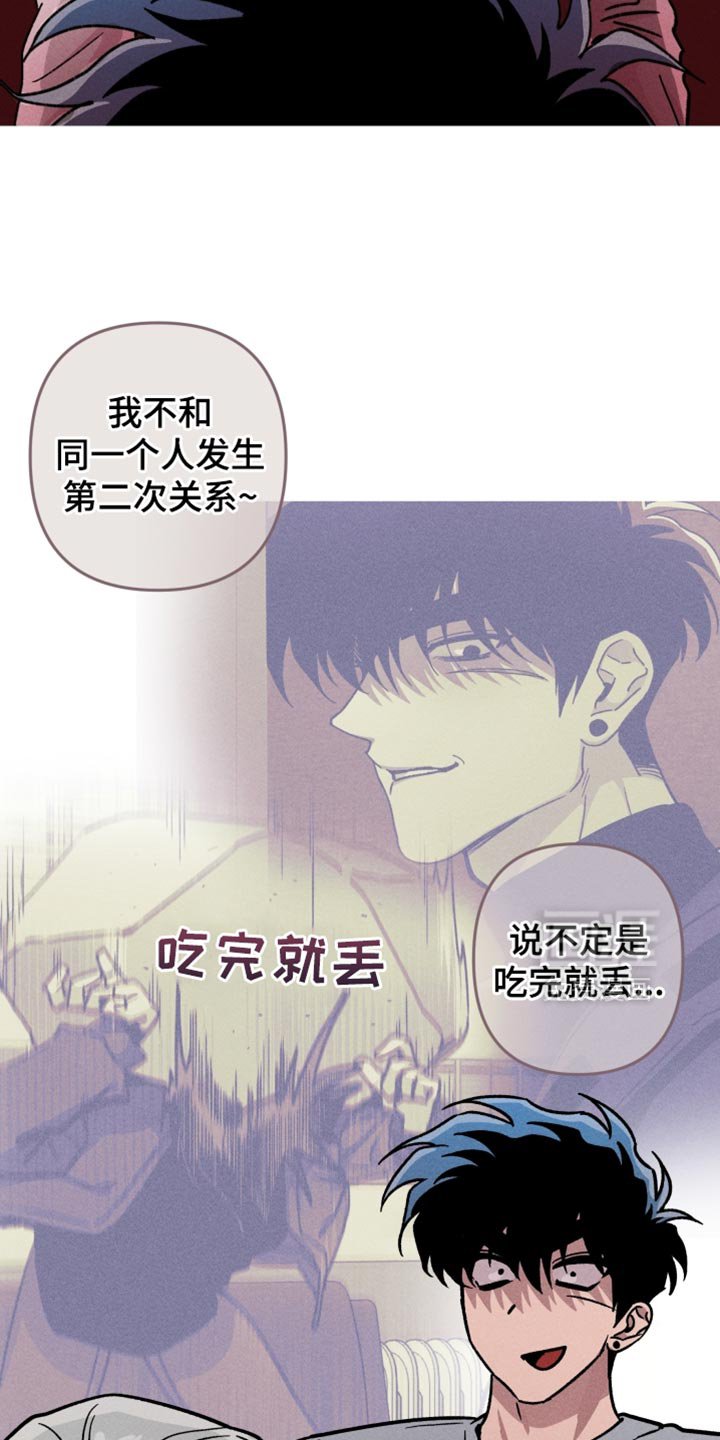 第148章：【第三季】你拒绝吗？