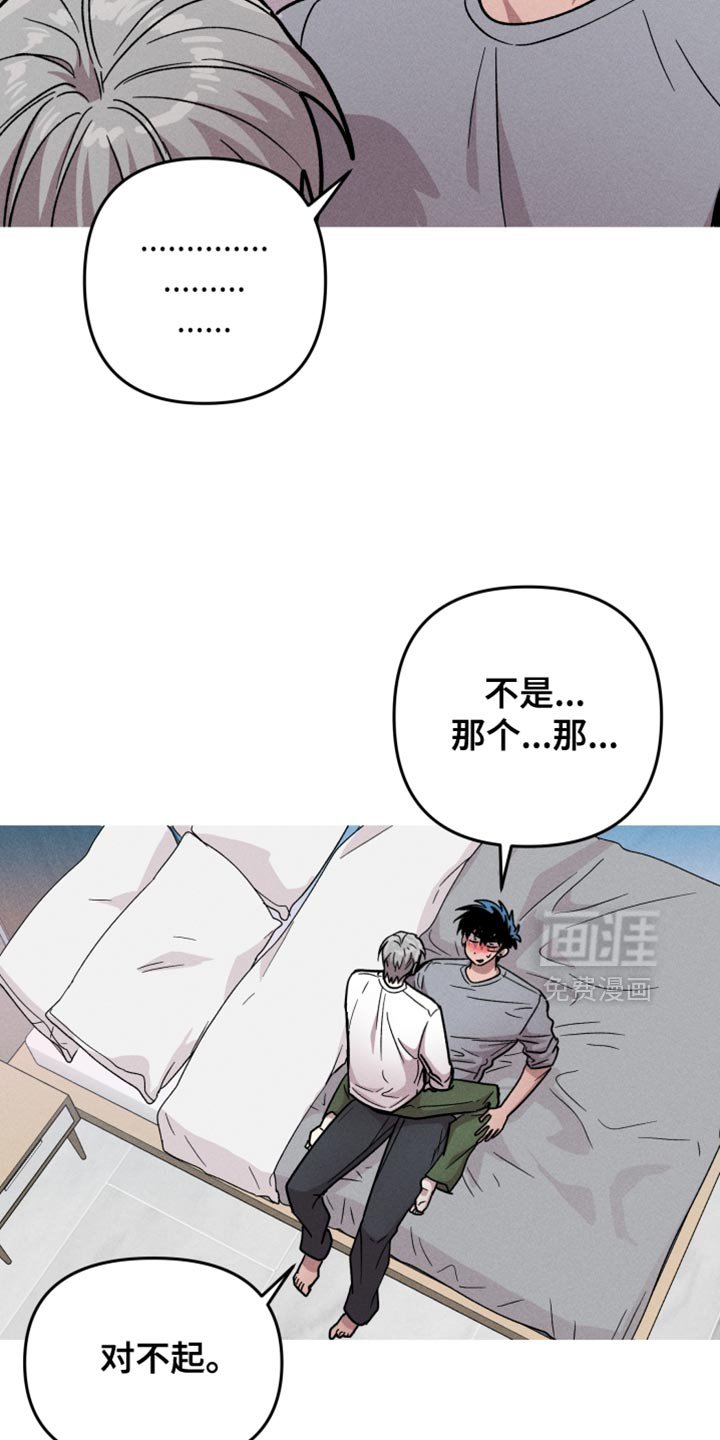 第148章：【第三季】你拒绝吗？