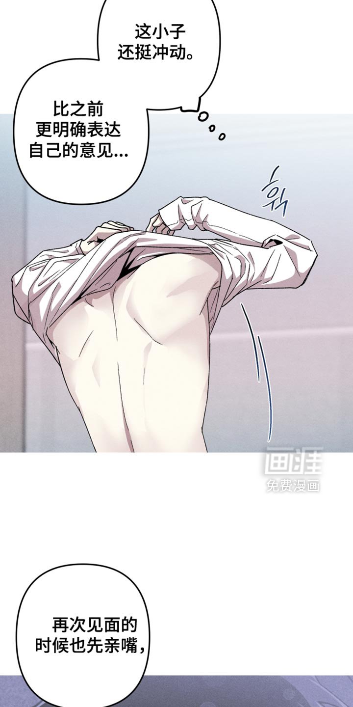 第148章：【第三季】你拒绝吗？