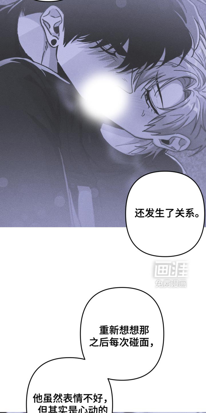 第148章：【第三季】你拒绝吗？