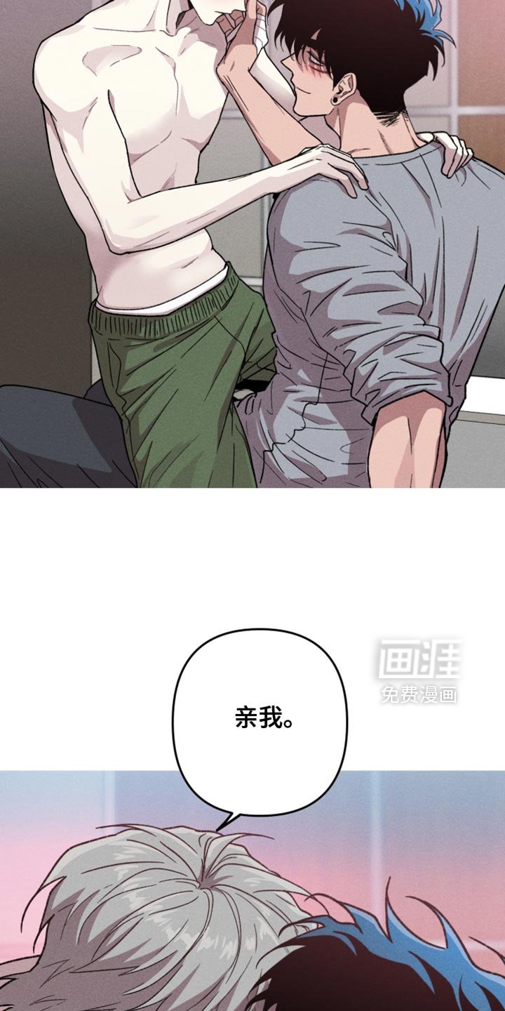 第148章：【第三季】你拒绝吗？