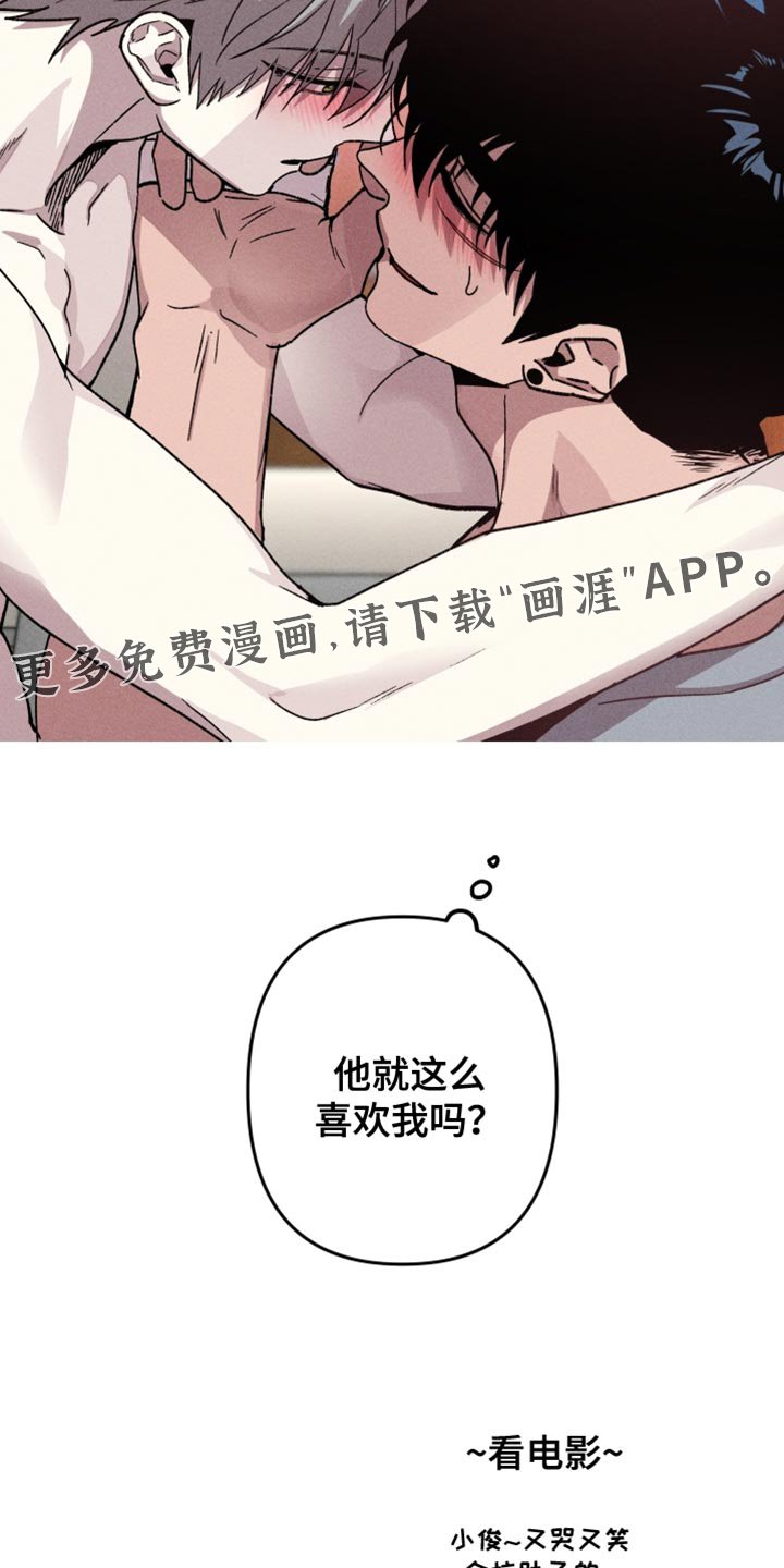 第148章：【第三季】你拒绝吗？