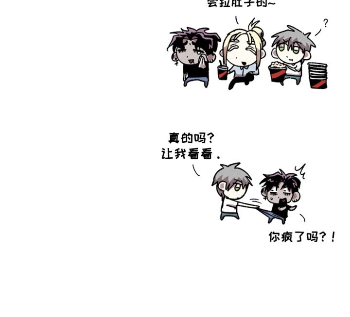 第148章：【第三季】你拒绝吗？