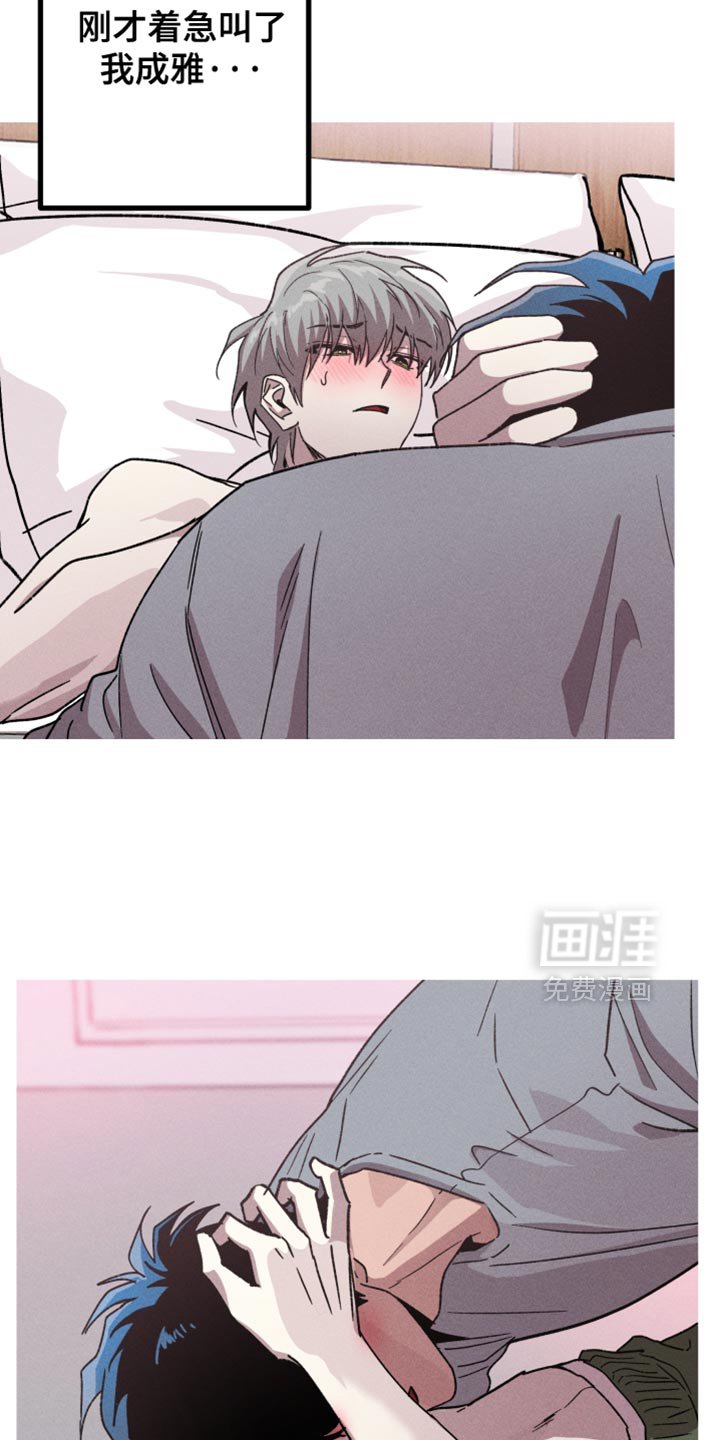 第149章：【第三季】真奇怪