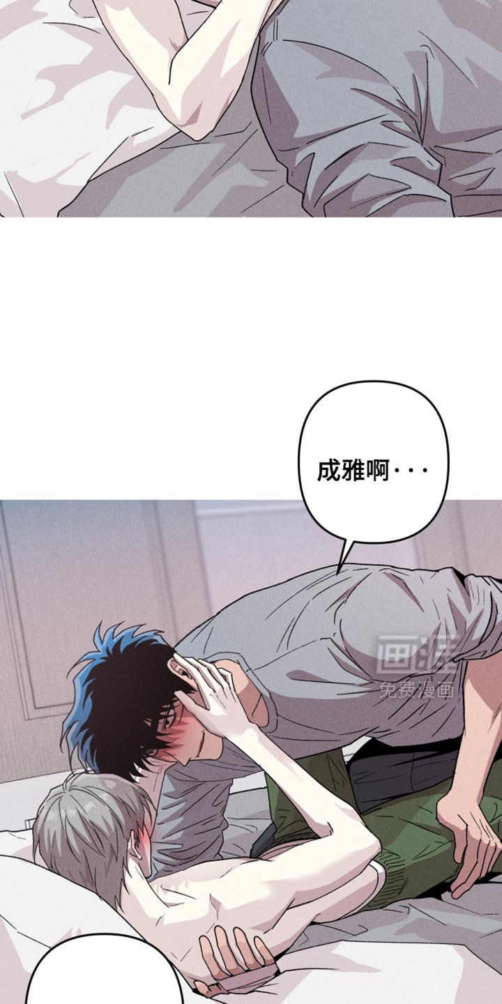 第149章：【第三季】真奇怪