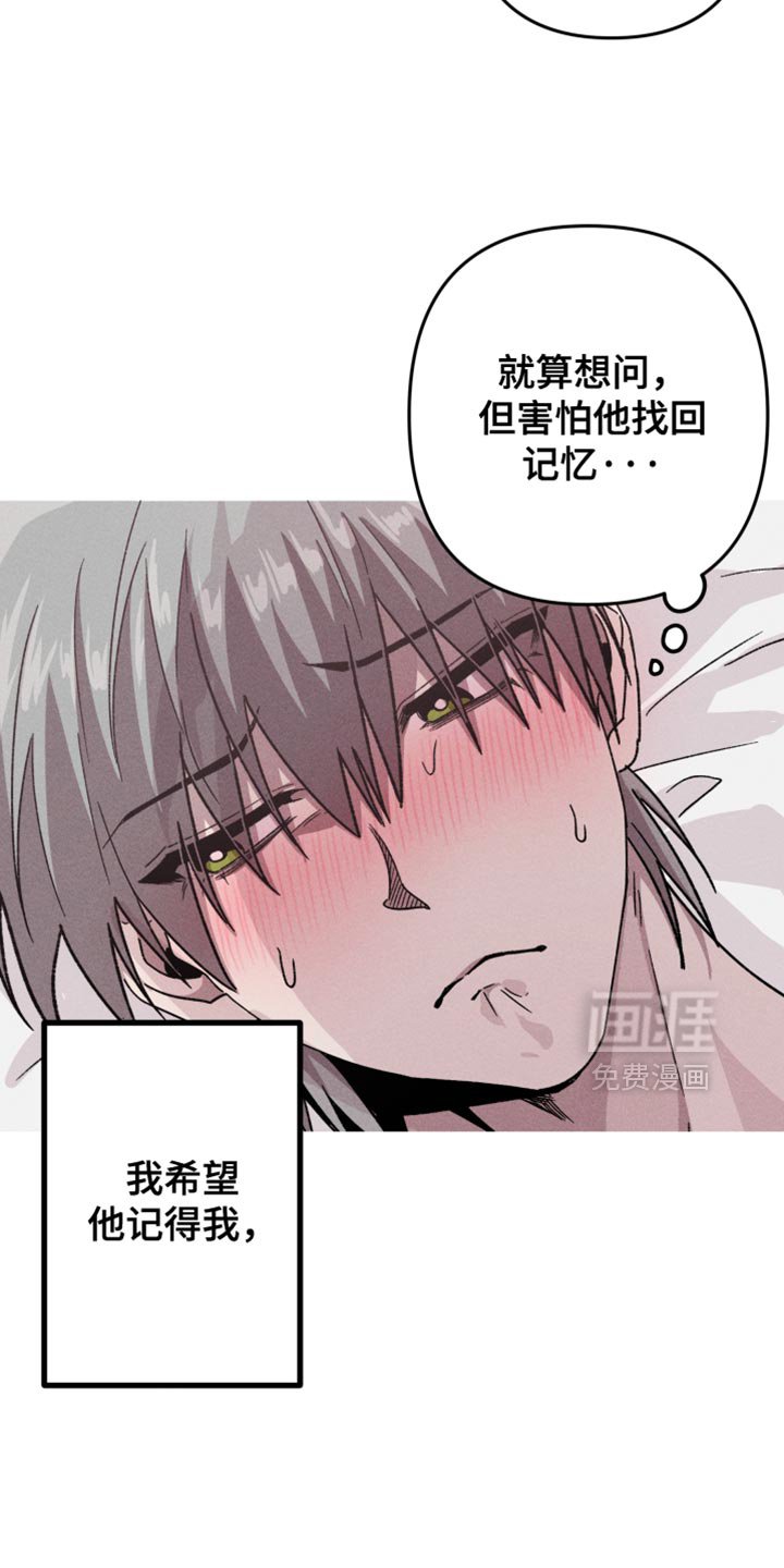 第149章：【第三季】真奇怪