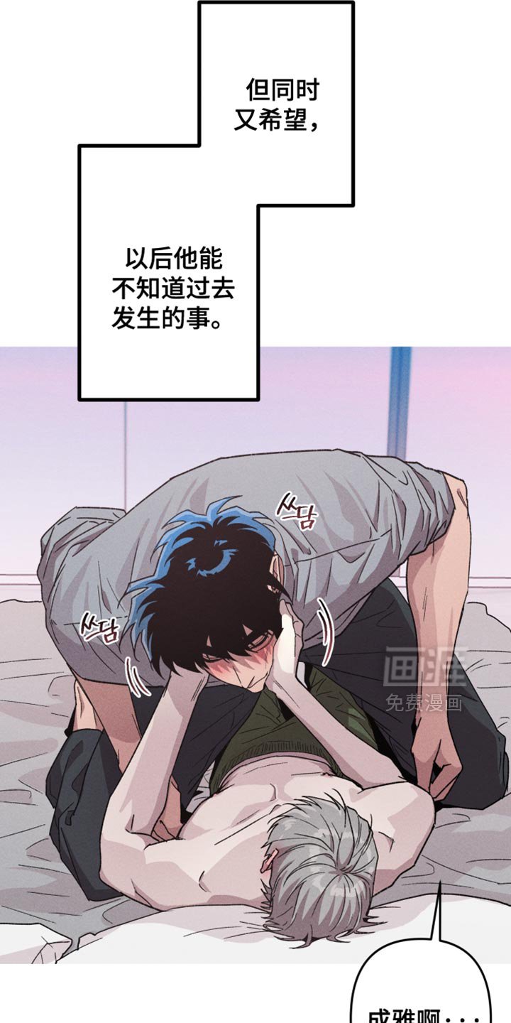 第149章：【第三季】真奇怪
