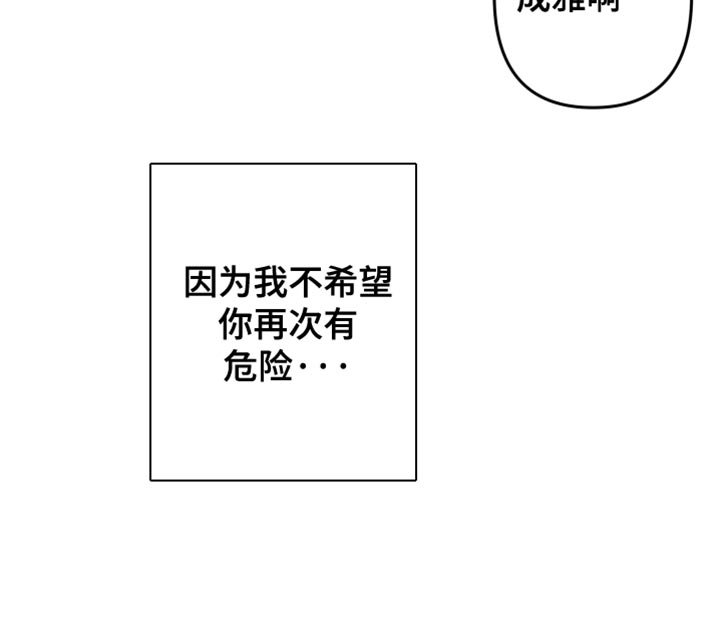 第149章：【第三季】真奇怪