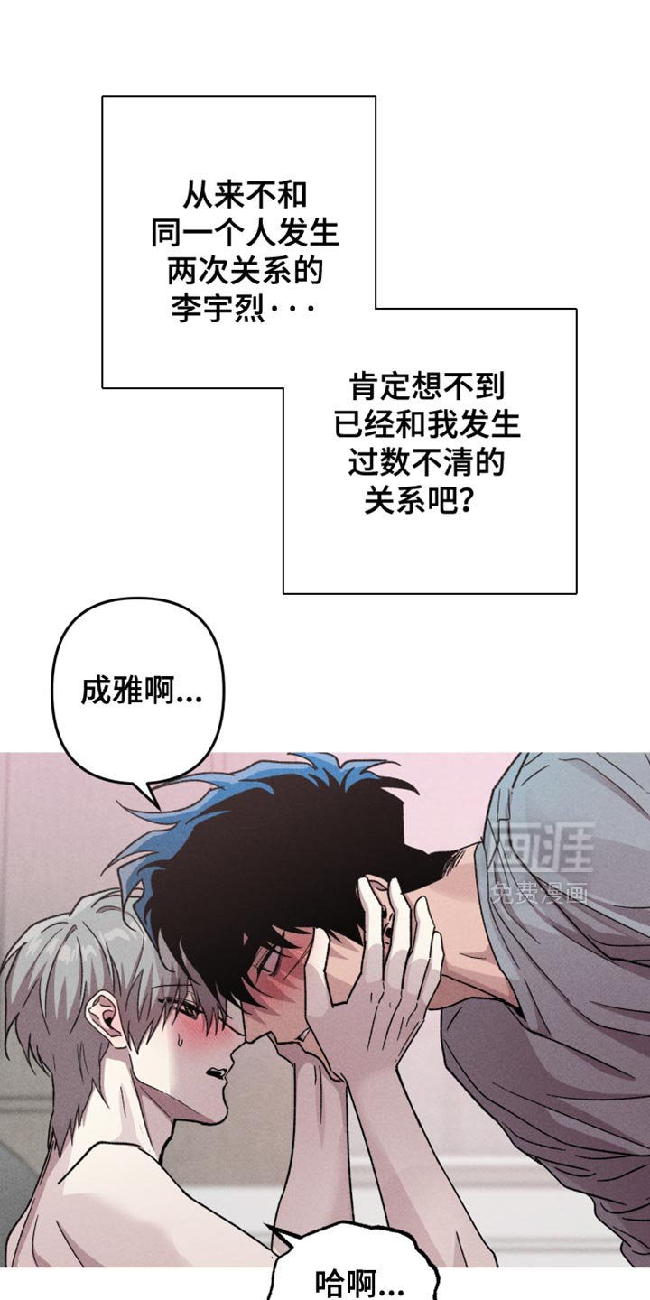 第149章：【第三季】真奇怪