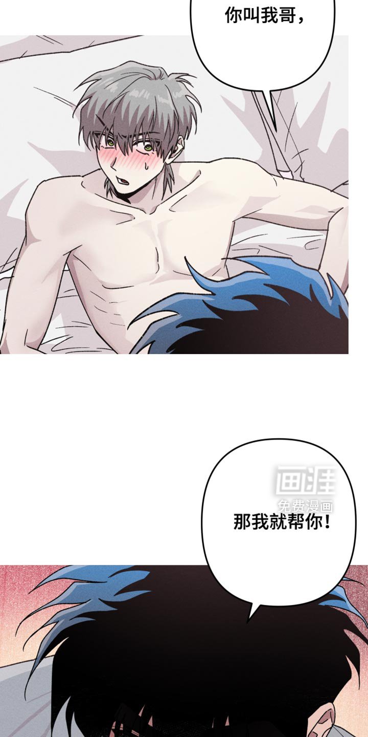 第149章：【第三季】真奇怪